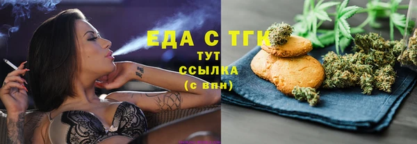 бутират Верхний Тагил