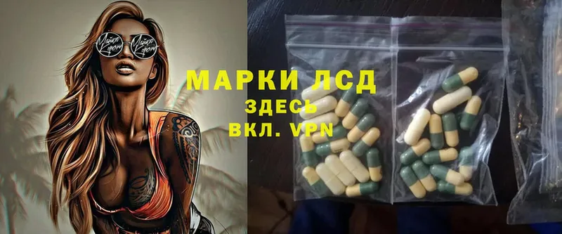 Лсд 25 экстази ecstasy  цены   Зеленоградск 